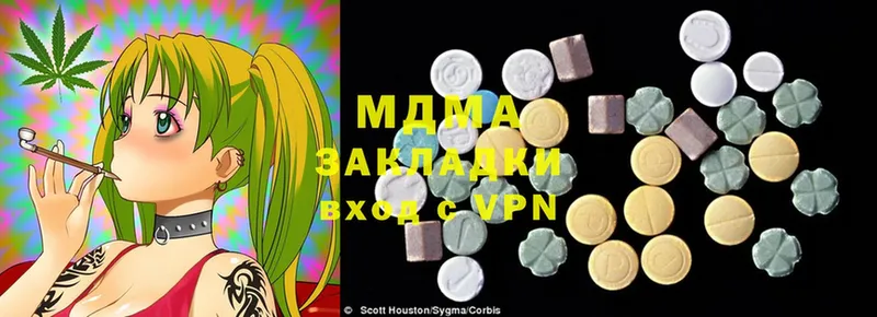 блэк спрут ссылки  Сыктывкар  MDMA кристаллы 